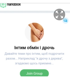 Смотреть объявление 